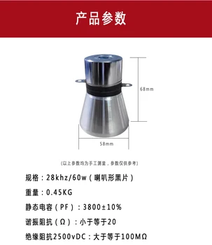 28k50w60w100w cu Ultrasunete Vibrator Vibrator Cap Industriale de Curățare Mașină de spălat Vase Vibrator Traductor