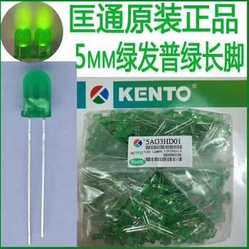 5mm păr verde verde verde generală picior lung margele lampa 5AG3HD01 în linie de LED-diodă emițătoare de lumină F5 ceață galben-verde