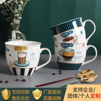 Ceramica se ocupe de cupa creative drăguț cana de cafea de origine lapte cupa pisica cana de cafea ceasca set japonez cupa de toamna cana
