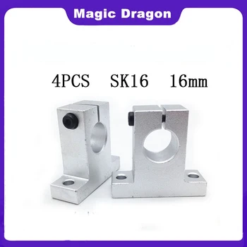 Magic Dragon 4 buc SK16 SH16A 16mm Înaltă calitate, Ax Suport Ax Liniar Suport Liniar Rod CNC Router SH16A