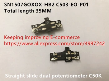 Nou Original SN1507GOXOX-HB2 C503-EO-P01 35MM drept tobogan dublu potențiometru C50K (COMUTATOR)