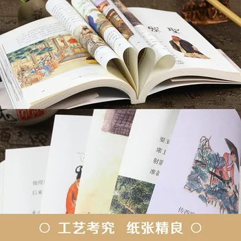 Noul Regat de Caractere Chinezești Carte de Citit Populare Poveste Despre Chineză (Simplificată), Cu Imagine Și Copii Copiii să Învețe Carte