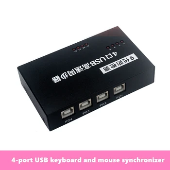 Serial 4-Port USB Sincronizatorului DNF Comuta Joc KVM UN Set de Tastatură Și Mouse-ul de Control de mai Multe Computere