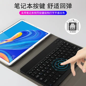 Smart Bluetooth Tastatură caz acoperire magnetică pentru Huawei MediaPad M6 10.8 PRO VRD-L09 2019 Tableta coajă de Protecție pen+