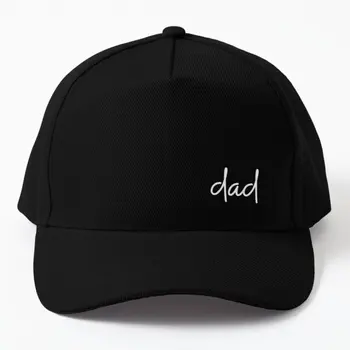 Tata Drăguț Șapcă De Baseball Hat Czapka Casual Imprimat Capota Pește Soare Sport De Culoare Solidă Neagră Hip Hop De Vara Femei Barbati Băieți În Aer Liber